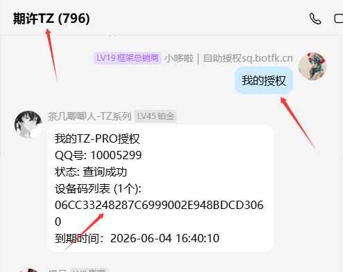 3C8B35BF840E42F87CBAB2CA9A546BD7.png