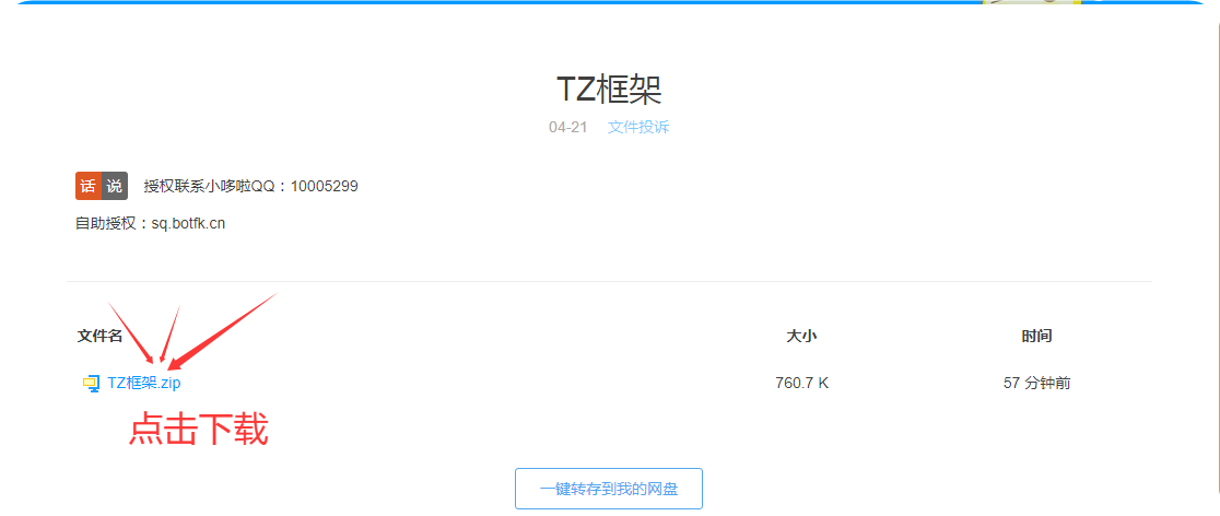 6964DD7A117581DB35C12711A0BFB770.png