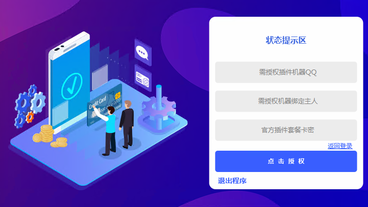 QQ_1776261830440.png