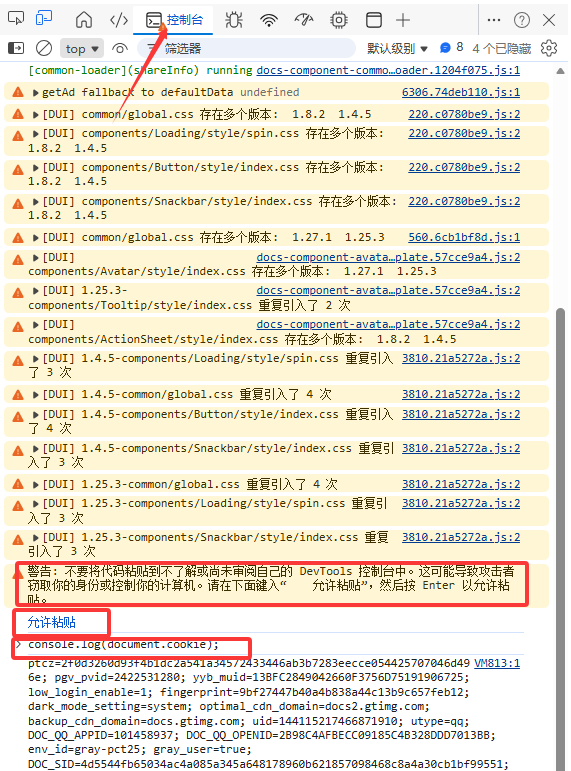 C7439F37A218DD1E2E60EDB292D90AA3.png