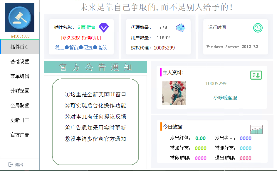 b84f4cfec661646be76a5df98cf423bd.png