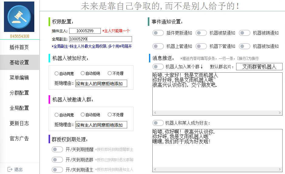 艾雨1.png