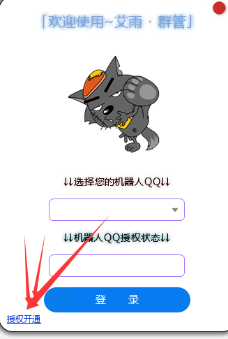 QQ_1776261793757.png