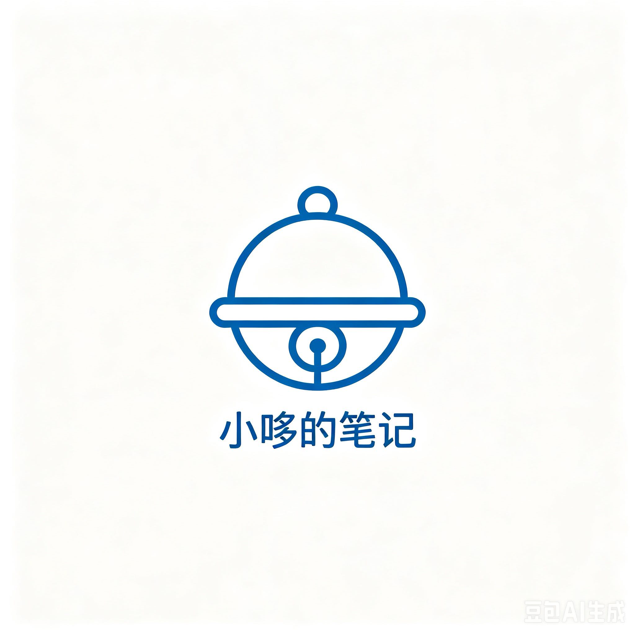 小哆啦の个人博客